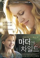 한국영화심리학회 이미지