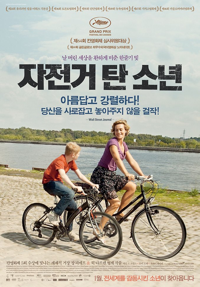 열하나 이미지