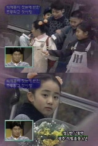 근영아 이미지
